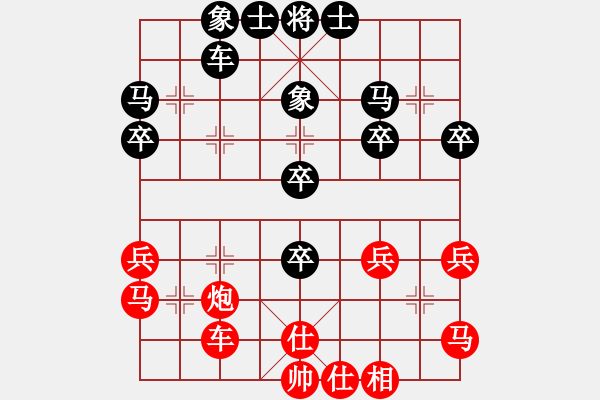 象棋棋譜圖片：失憶人[865189749] -VS-元直 [508365283] - 步數(shù)：40 