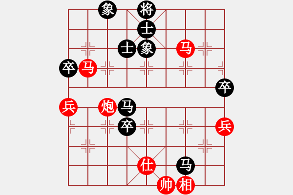 象棋棋譜圖片：失憶人[865189749] -VS-元直 [508365283] - 步數(shù)：90 