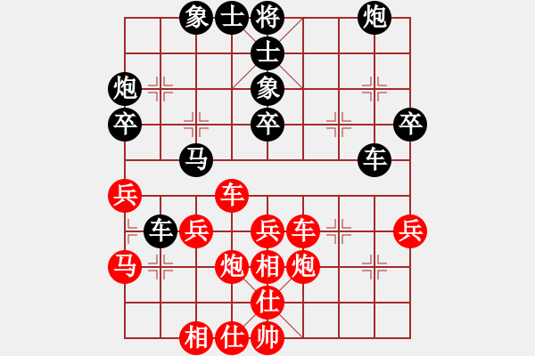 象棋棋譜圖片：南奧免費(fèi)版(8段)-和-佳佳元旦免(9段) - 步數(shù)：40 