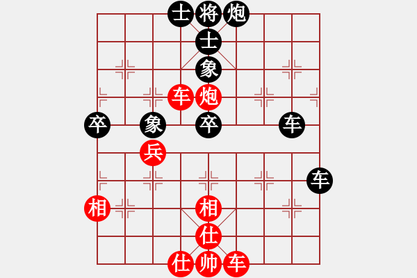 象棋棋譜圖片：南奧免費(fèi)版(8段)-和-佳佳元旦免(9段) - 步數(shù)：60 