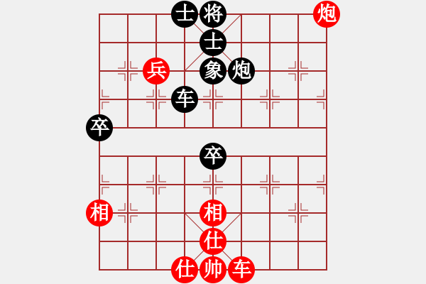 象棋棋譜圖片：南奧免費(fèi)版(8段)-和-佳佳元旦免(9段) - 步數(shù)：70 