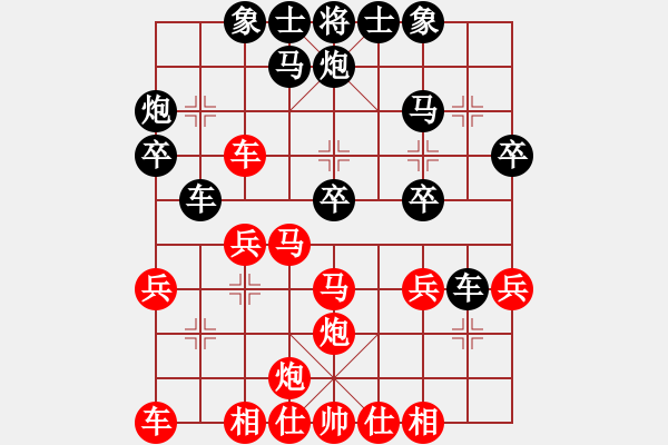 象棋棋谱图片：连山(月将)-负-全攻全守(9段) - 步数：30 