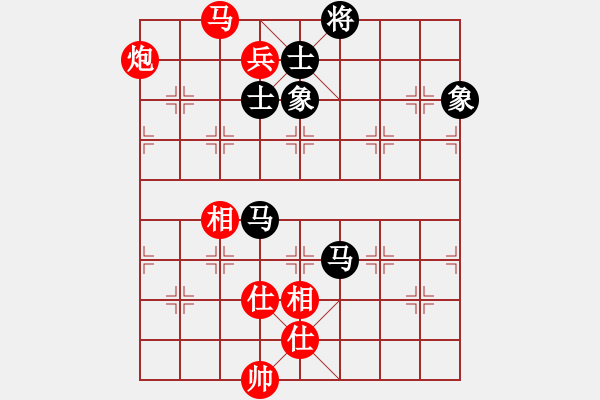 象棋棋譜圖片：中炮對反宮馬黑左橫車（和棋） - 步數(shù)：144 