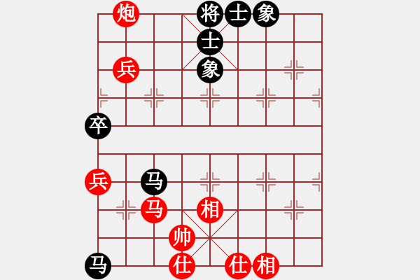 象棋棋譜圖片：中炮對反宮馬黑左橫車（和棋） - 步數(shù)：90 