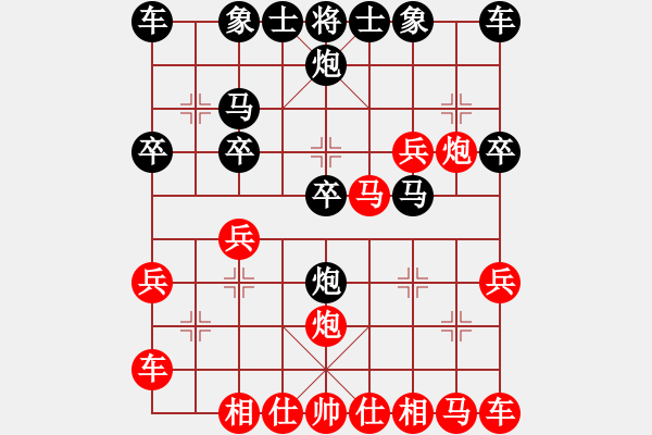 象棋棋譜圖片：鴛鴦屏風(fēng)馬(5級(jí))-勝-liangyuwu(6級(jí)) - 步數(shù)：20 