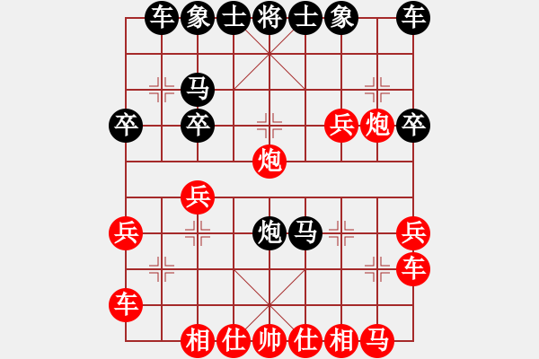 象棋棋譜圖片：鴛鴦屏風(fēng)馬(5級(jí))-勝-liangyuwu(6級(jí)) - 步數(shù)：30 