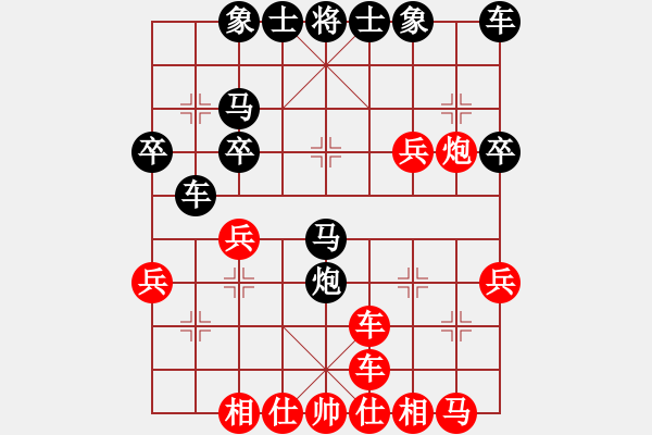 象棋棋譜圖片：鴛鴦屏風(fēng)馬(5級(jí))-勝-liangyuwu(6級(jí)) - 步數(shù)：40 