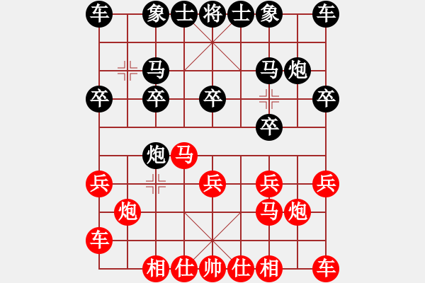 象棋棋谱图片：六1-1 北京靳玉砚先和武汉黄辉 - 步数：10 
