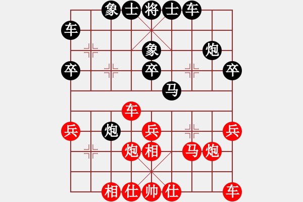 象棋棋谱图片：六1-1 北京靳玉砚先和武汉黄辉 - 步数：30 
