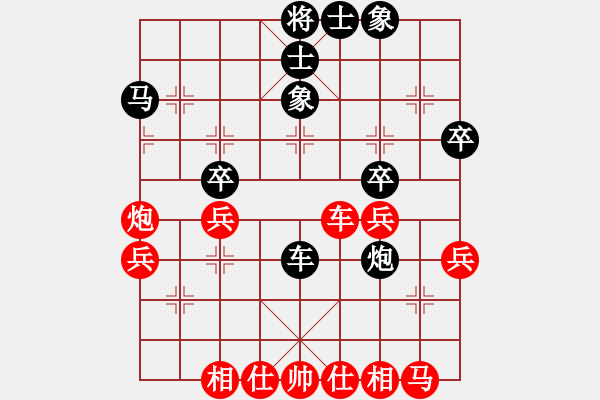 象棋棋譜圖片：快馬一(8級)-和-贏盡天下(1段) - 步數(shù)：40 