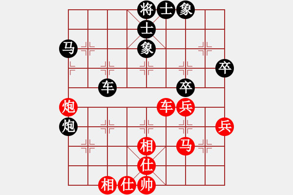 象棋棋譜圖片：快馬一(8級)-和-贏盡天下(1段) - 步數(shù)：47 