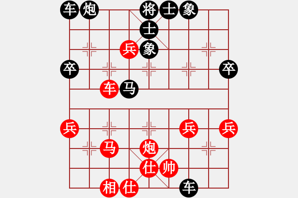 象棋棋譜圖片：溫哥華 顧億慶 勝 滿地可 梅輝 - 步數(shù)：48 