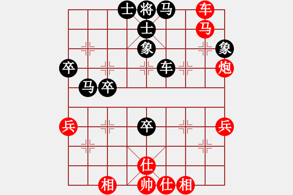 象棋棋譜圖片：橫才俊儒[紅] -VS- 輝輝[黑] - 步數(shù)：50 