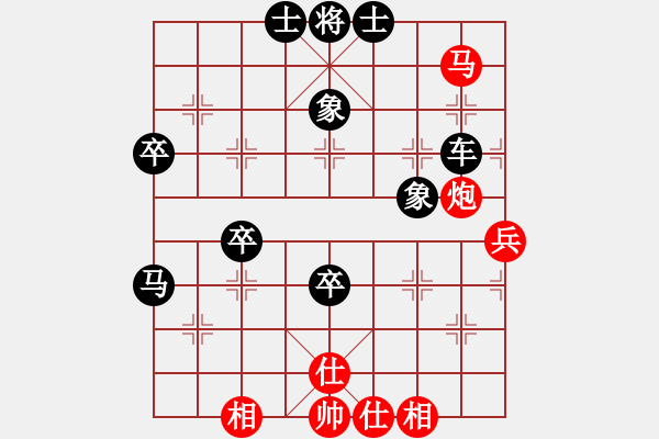 象棋棋譜圖片：橫才俊儒[紅] -VS- 輝輝[黑] - 步數(shù)：60 