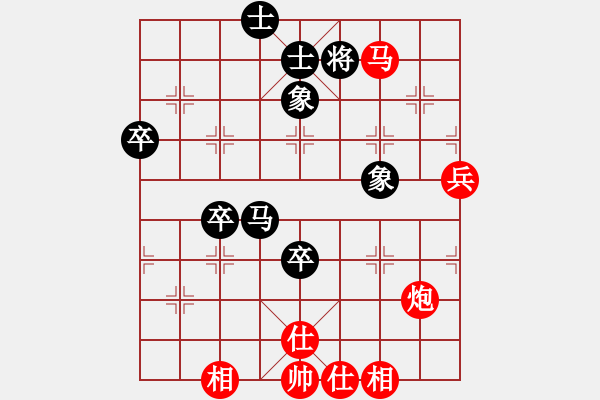 象棋棋譜圖片：橫才俊儒[紅] -VS- 輝輝[黑] - 步數(shù)：70 