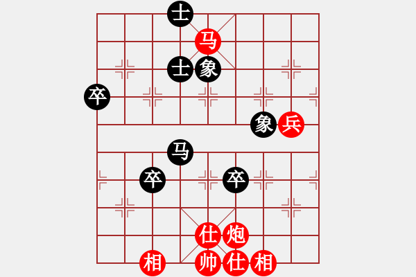 象棋棋譜圖片：橫才俊儒[紅] -VS- 輝輝[黑] - 步數(shù)：79 