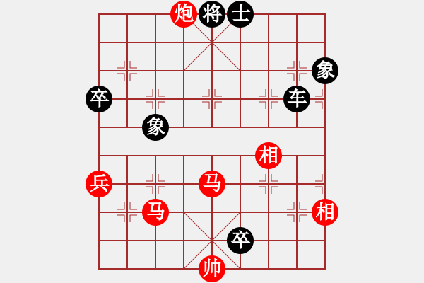 象棋棋譜圖片：laila(日帥)-負(fù)-永不瞑目(人王) - 步數(shù)：110 