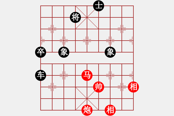 象棋棋譜圖片：laila(日帥)-負(fù)-永不瞑目(人王) - 步數(shù)：130 