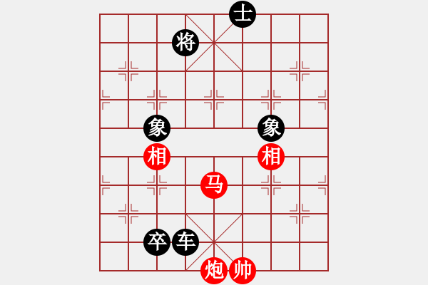 象棋棋譜圖片：laila(日帥)-負(fù)-永不瞑目(人王) - 步數(shù)：147 