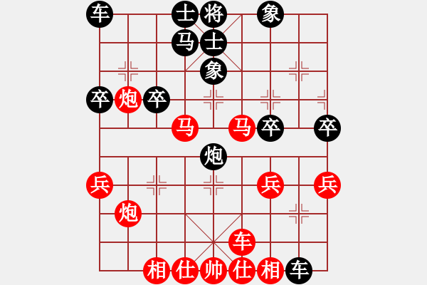 象棋棋譜圖片：laila(日帥)-負(fù)-永不瞑目(人王) - 步數(shù)：30 