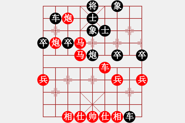 象棋棋譜圖片：laila(日帥)-負(fù)-永不瞑目(人王) - 步數(shù)：40 