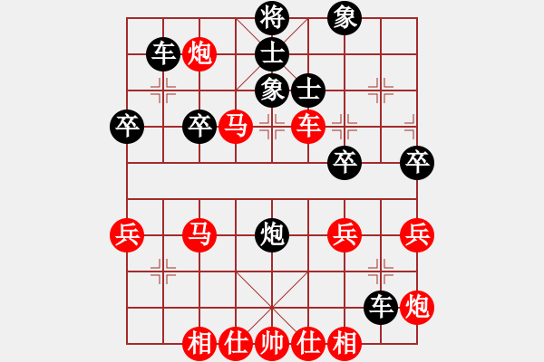 象棋棋譜圖片：laila(日帥)-負(fù)-永不瞑目(人王) - 步數(shù)：50 