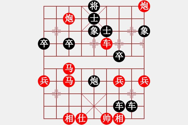 象棋棋譜圖片：laila(日帥)-負(fù)-永不瞑目(人王) - 步數(shù)：60 