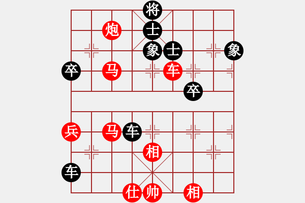 象棋棋譜圖片：laila(日帥)-負(fù)-永不瞑目(人王) - 步數(shù)：70 