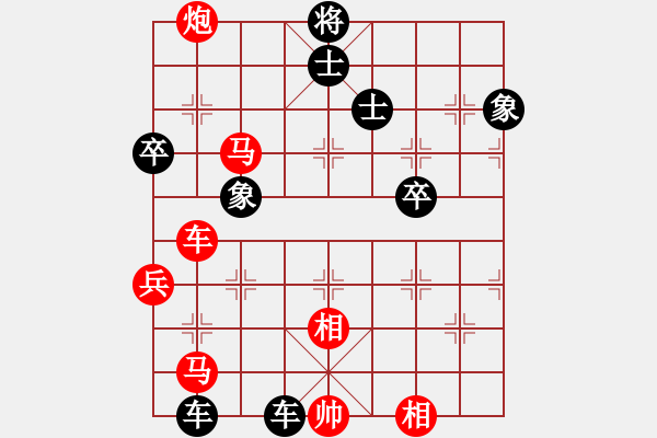 象棋棋譜圖片：laila(日帥)-負(fù)-永不瞑目(人王) - 步數(shù)：80 