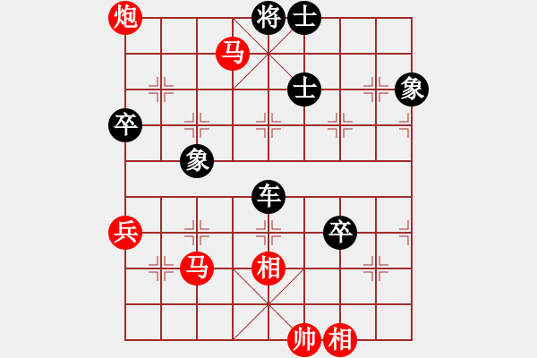 象棋棋譜圖片：laila(日帥)-負(fù)-永不瞑目(人王) - 步數(shù)：90 