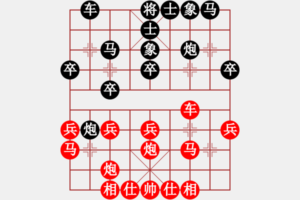 象棋棋譜圖片：杭州環(huán)境集團(tuán) 趙子雨 和 京冀聯(lián)隊 趙殿宇 - 步數(shù)：30 