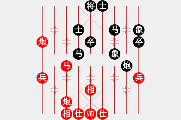 象棋棋譜圖片：杭州環(huán)境集團(tuán) 趙子雨 和 京冀聯(lián)隊 趙殿宇 - 步數(shù)：60 