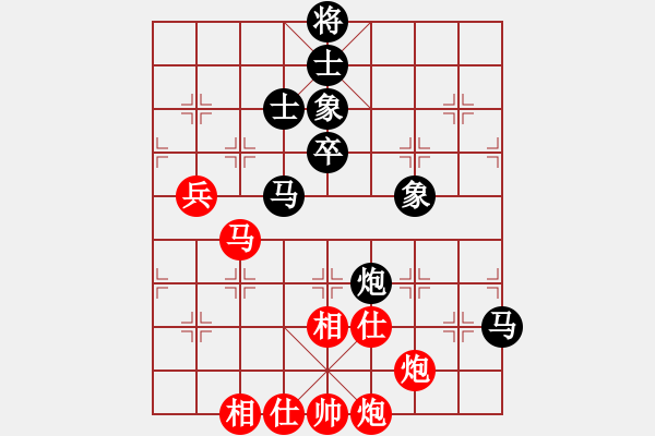 象棋棋譜圖片：杭州環(huán)境集團(tuán) 趙子雨 和 京冀聯(lián)隊 趙殿宇 - 步數(shù)：80 