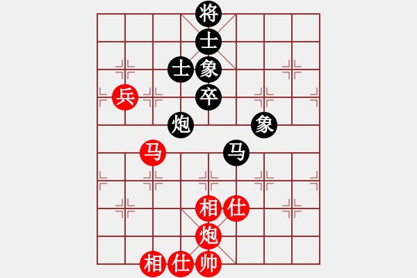 象棋棋譜圖片：杭州環(huán)境集團(tuán) 趙子雨 和 京冀聯(lián)隊 趙殿宇 - 步數(shù)：90 