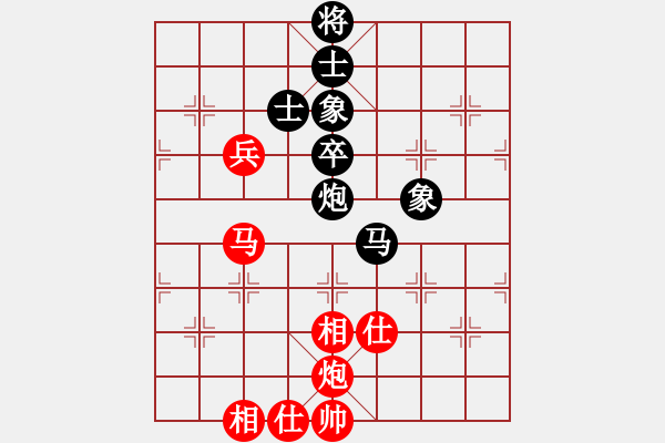 象棋棋譜圖片：杭州環(huán)境集團(tuán) 趙子雨 和 京冀聯(lián)隊 趙殿宇 - 步數(shù)：92 