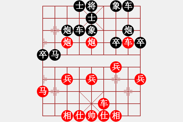 象棋棋譜圖片：孫偉先勝甄永強(qiáng)5 - 步數(shù)：30 