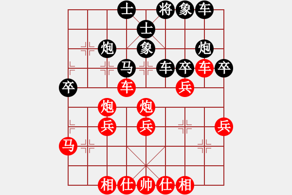 象棋棋譜圖片：孫偉先勝甄永強(qiáng)5 - 步數(shù)：40 