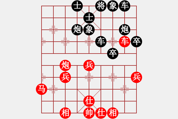 象棋棋譜圖片：孫偉先勝甄永強(qiáng)5 - 步數(shù)：50 