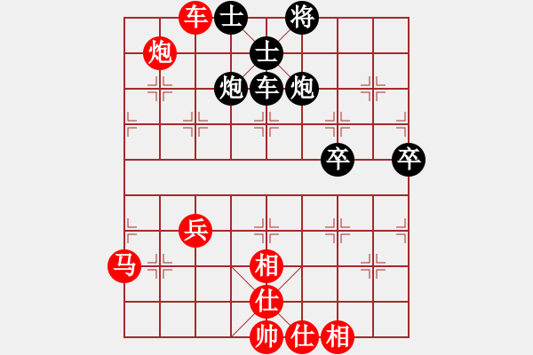 象棋棋譜圖片：孫偉先勝甄永強(qiáng)5 - 步數(shù)：70 