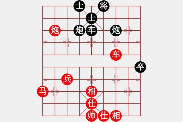 象棋棋譜圖片：孫偉先勝甄永強(qiáng)5 - 步數(shù)：75 