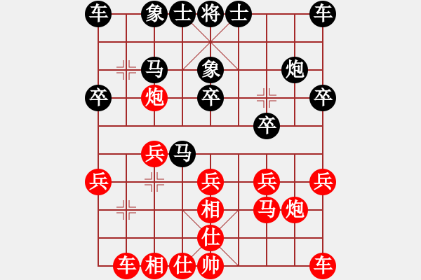 象棋棋譜圖片：進(jìn)馬對(duì)飛左象5馬七進(jìn)六 - 步數(shù)：20 