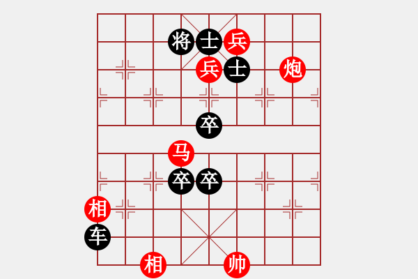 象棋棋譜圖片：第95局塞北江南（紅先勝）詮注 - 步數(shù)：0 