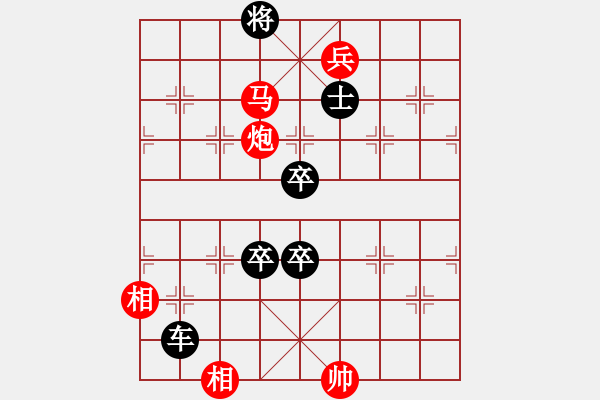 象棋棋譜圖片：第95局塞北江南（紅先勝）詮注 - 步數(shù)：13 