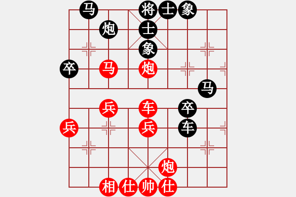 象棋棋譜圖片：當愛已成米(9段)-和-馬路天師(9段)五七炮互進三兵對屏風馬邊卒右馬外盤河 紅左橫車對黑兌邊卒 - 步數(shù)：40 