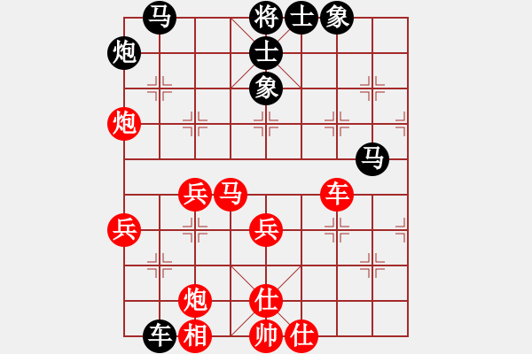 象棋棋譜圖片：當愛已成米(9段)-和-馬路天師(9段)五七炮互進三兵對屏風馬邊卒右馬外盤河 紅左橫車對黑兌邊卒 - 步數(shù)：50 