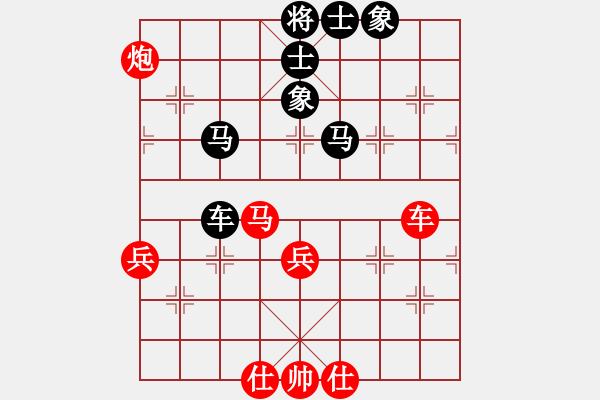 象棋棋譜圖片：當愛已成米(9段)-和-馬路天師(9段)五七炮互進三兵對屏風馬邊卒右馬外盤河 紅左橫車對黑兌邊卒 - 步數(shù)：60 