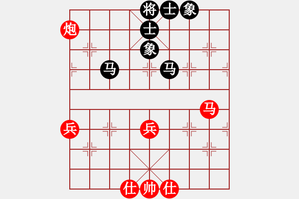 象棋棋譜圖片：當愛已成米(9段)-和-馬路天師(9段)五七炮互進三兵對屏風馬邊卒右馬外盤河 紅左橫車對黑兌邊卒 - 步數(shù)：63 