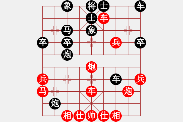 象棋棋譜圖片：超級(jí)Superman（棋圣2）先負(fù)惟楚有材（棋圣3）202405152257.pgn - 步數(shù)：30 