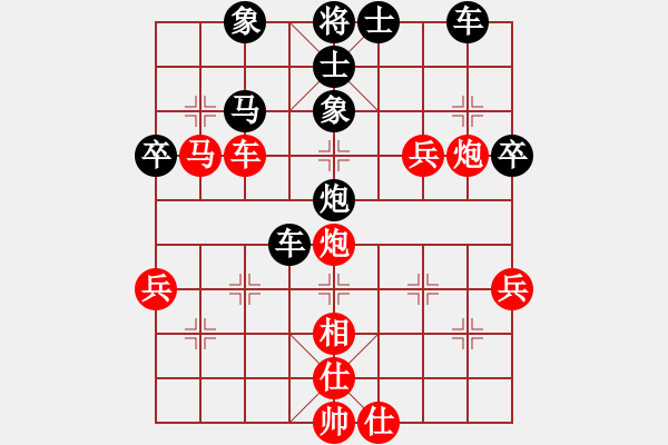 象棋棋譜圖片：超級(jí)Superman（棋圣2）先負(fù)惟楚有材（棋圣3）202405152257.pgn - 步數(shù)：50 