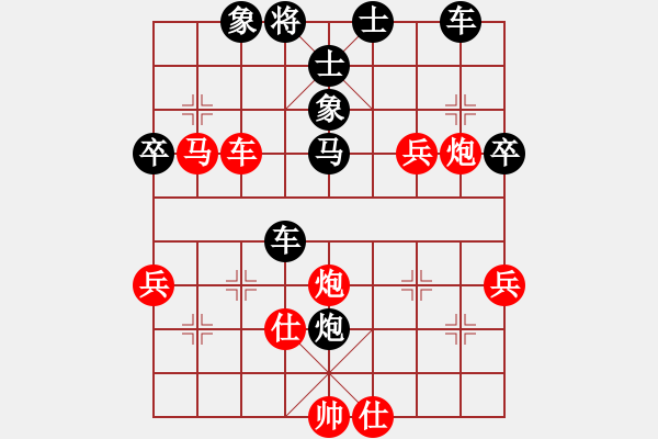 象棋棋譜圖片：超級(jí)Superman（棋圣2）先負(fù)惟楚有材（棋圣3）202405152257.pgn - 步數(shù)：60 